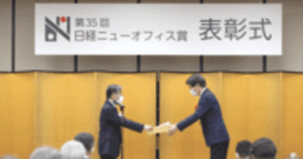 ベルシステム24、第35回日経ニューオフィス賞「関東ニューオフィス奨励賞」を受賞