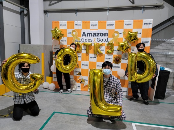Amazon、小児がん啓発キャンペーンを実施