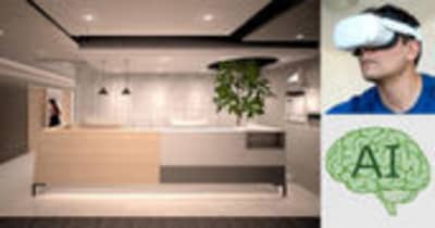 「阪急阪神不動産 事業創造 AWARD」最優秀賞受賞企業「ジオクリエイツ」VRを用いた視線・脳波の実測およびAI推定から、室内緑化デザインによるリラックス度の変化の見える化を実現 　 ～ハービスOSAKAのクリニックの室内緑化デザインに採用されました～
