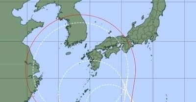 熱帯低気圧14日にも台風に発達、九州接近へ　3連休に影響の恐れ