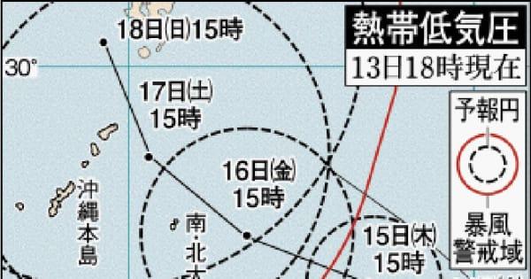 新たな台風が接近か　熱帯低気圧が「14号」になる見込み　週末から沖縄に