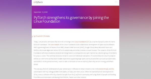オープンソースの機械学習ライブラリー「PyTorch」がLinux Foundationへ