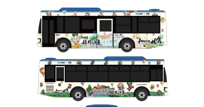 佐賀県内の温泉地にロマンシング佐賀ラッピングバス運行　西九州新幹線開業で周遊も期待