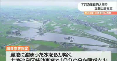 村井知事「ひとまず安堵」政府が記録的大雨で激甚指定　宮城