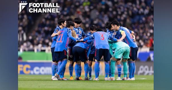 サッカー日本代表、予想スタメン＆フォーメーション。ベストメンバーはこの11人【アメリカ合衆国代表戦／エクアドル代表戦】