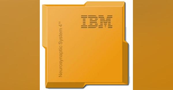 ＡＩ処理“二刀流”で挑む、IBMが「アナログプロセッサー」製品化