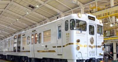 新型観光列車「ふたつ星」登場　「はやとの風」を改装、23日から武雄温泉－長崎を運行　JR九州