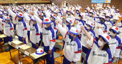 3年ぶり国体 飛躍誓う　宮崎県選手団 結団壮行式