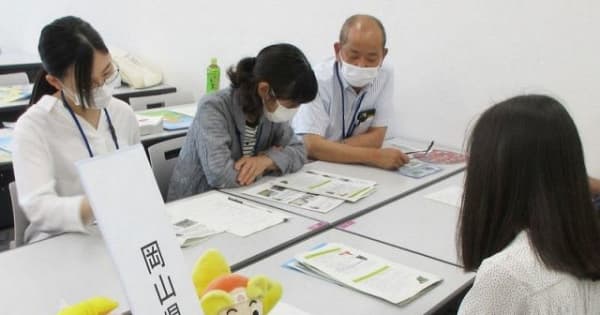 岡山県 獣医師職員を追加募集　続く定員割れ、やりがいPR強化