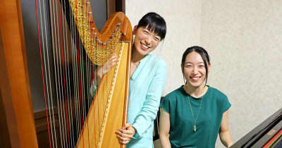 “双子姉妹”が奏でる　異色のデュオ　蓮田美音さん、美和さん　19日、アルカスでコンサート