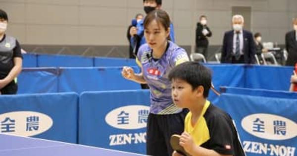 卓球日本代表の石川佳純選手が愛媛県の子どもたちを熱血指導