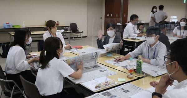 新聞活用したビジネス講座、広島の新入社員ら19人受講　仕事での雑談力を磨く