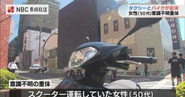 【長崎・佐世保】タクシーとバイクが衝突 バイクを運転していた女性が意識不明の重体