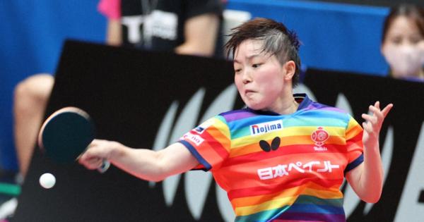 日本ペイント、トップ名古屋を破り勝利　卓球Tリーグ女子