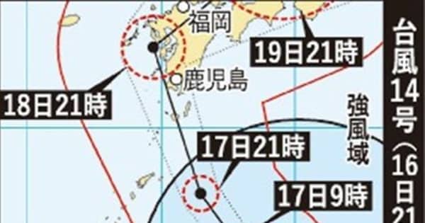 台風14号、大東島　昼前に最接近　夜まで暴風恐れ