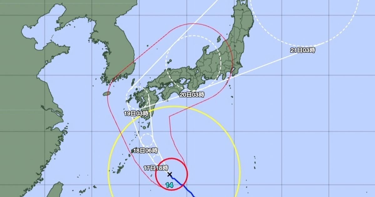 【台風14号の進路は？】18日には九州に接近・上陸の見通し。21日にかけて日本列島縦断の恐れ（台風情報）