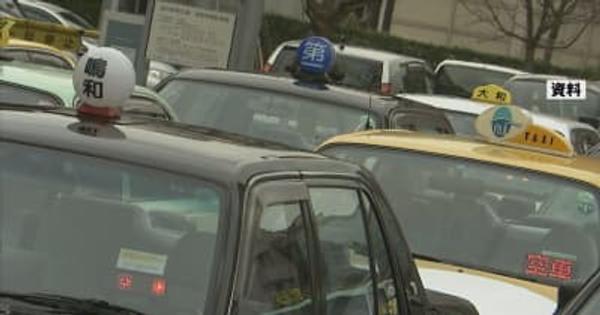 燃料高騰で経営悪化金沢地区のタクシー会社が運賃改定を要請