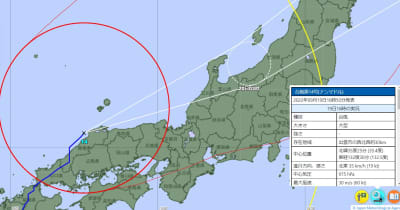 台風14号、北陸地方は9月19日夜から最接近　福井県、石川県、新潟県、富山県の予想雨量、風の強さは　気象庁予報
