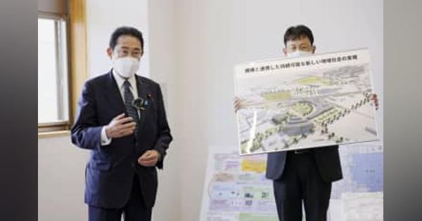 首相「福島の復興加速」を強調　高度人材誘致へ制度拡充