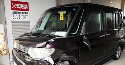 ごみ分別で口論、車壊す　容疑の牛深クリーンセンター職員を逮捕　熊本県天草市