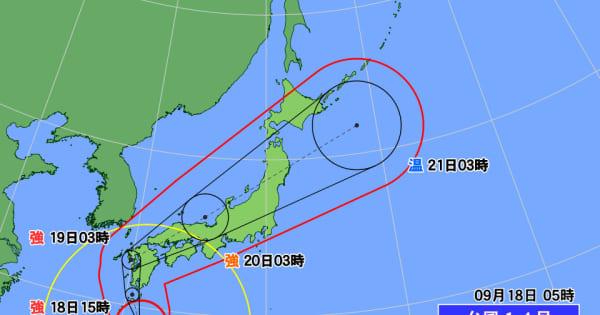 台風１４号　史上最強クラスで上陸か