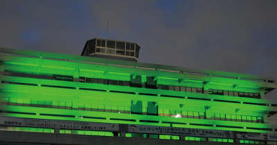 相模原市役所 緑色にライトアップ 自殺対策のテーマカラー　相模原市中央区