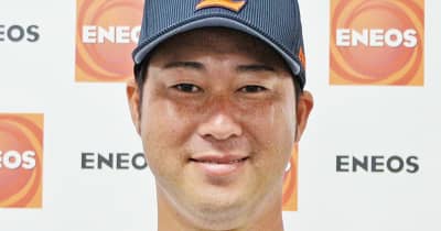 田澤投手 ＥＮＥＯＳ復帰 「全力でチームに貢献」　川崎市中原区