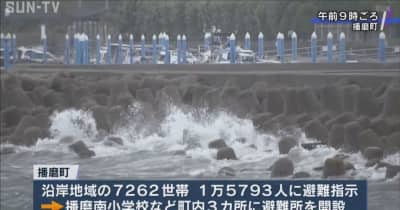台風14号 兵庫県内への影響(9月19日)