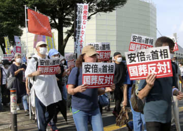 「国葬反対」抗議集会1万3千人　東京・代々木公園、デモ行進も