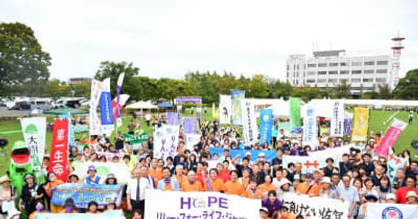 がん患者支援の輪広げよう　リレー・フォー・ライフ・ジャパン　佐賀市で3年ぶり開催