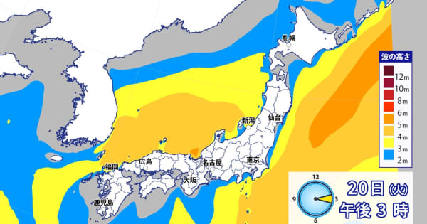 西～北日本　20日（火）午後も高波に警戒　東・北日本は大雨による災害にも警戒を