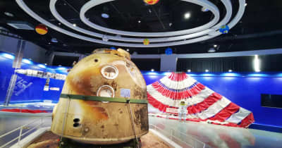 「神舟13号」帰還モジュール、科学イベントで初の一般公開　北京市