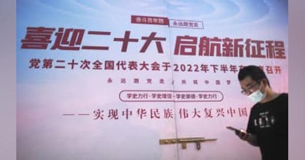 台湾統一、習氏目標に　10月党大会で活動報告