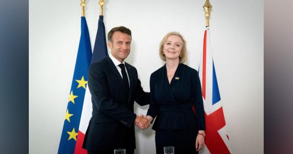 英仏首脳、エネルギー巡り協力へ　「ロシアの脅迫成功せず」