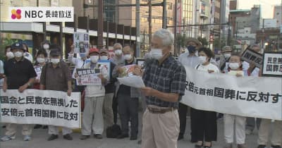 長崎市で市民団体が安倍元総理国葬に反対する集会　長崎市は市施設で「半旗掲揚」