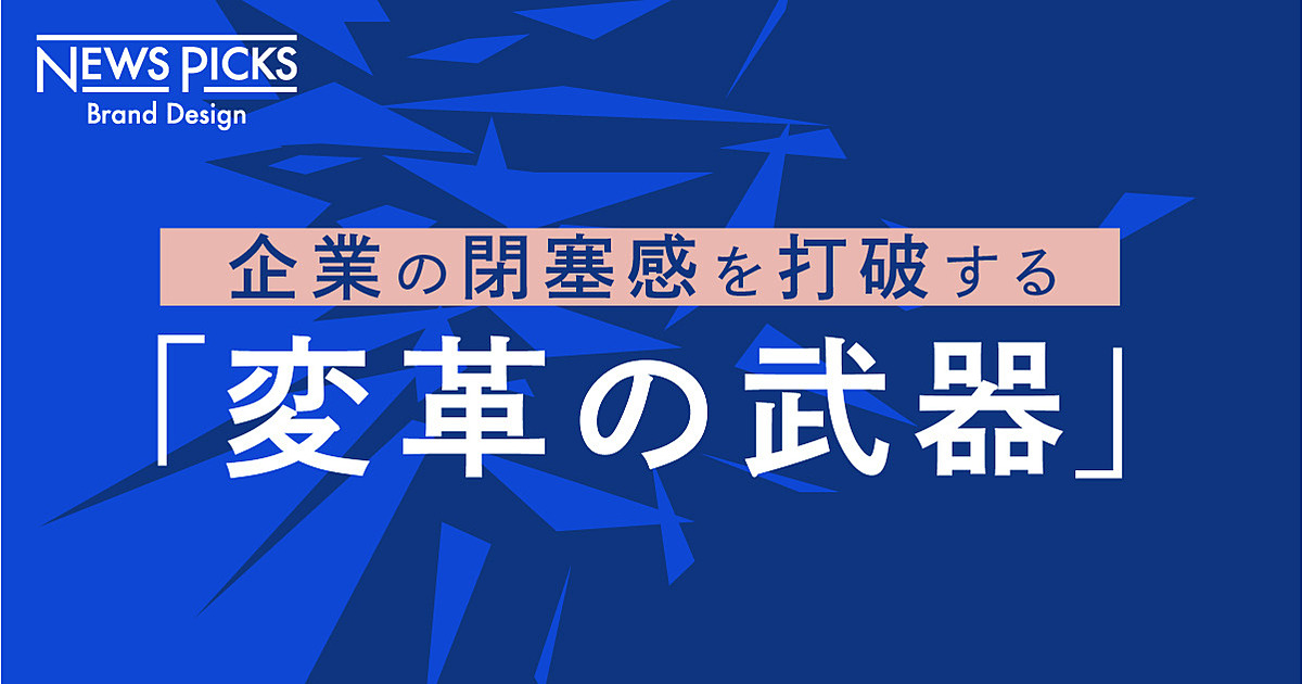 イベント、btob