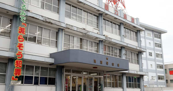 尾道市立保育所の職員、コンビニくじの景品盗んだ疑いで逮捕