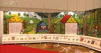 子どもから大人まで楽しめる「絵本とわたしの物語展」開催 千葉市