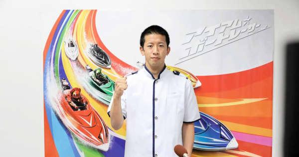 【ボート】元西武投手の野田昇吾　無事故完走を目標に養成所最後のレースに挑む