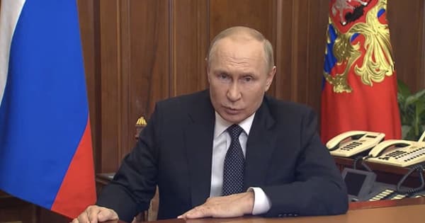 ロシアのプーチン大統領、予備役の部分的動員表明　「あらゆる手段」でロシア防衛と