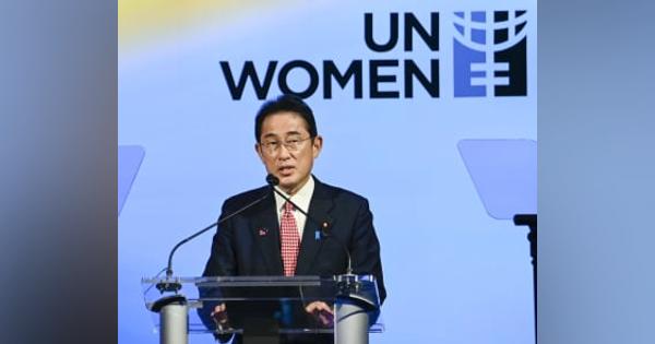 首相、女性自立の推進表明　国連関連会合で