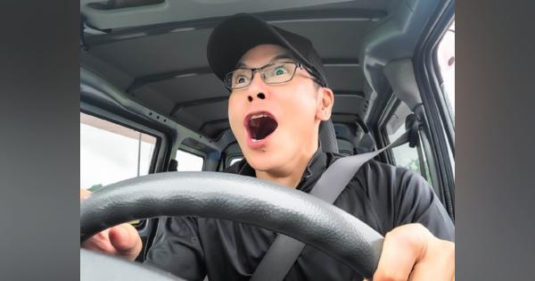 ドライバー全体の約3割が「アクセルとブレーキの踏み間違い」を経験　どんなシチュエーションで発生するのか