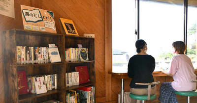 海と山のそばに小さな図書館　遊佐の2施設に本棚設置