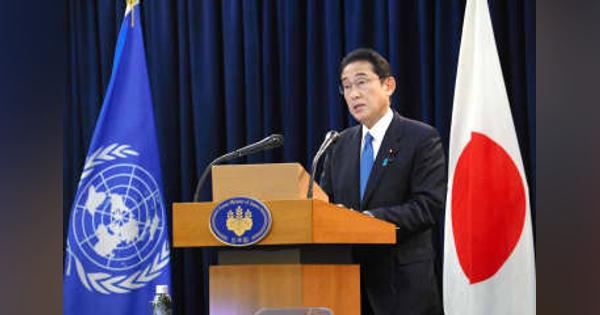 岸田首相の記者会見ポイント　観光支援策「全国旅行割」開始へ