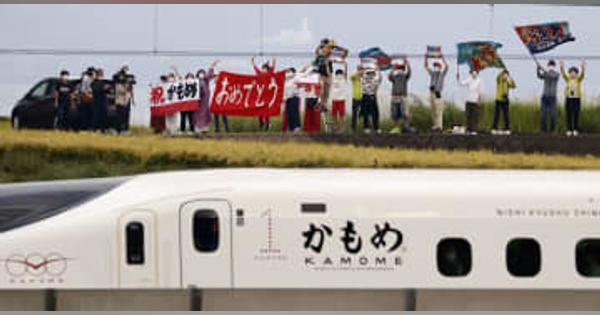 西九州新幹線が開業、全国最短　佐賀・武雄―長崎66キロ