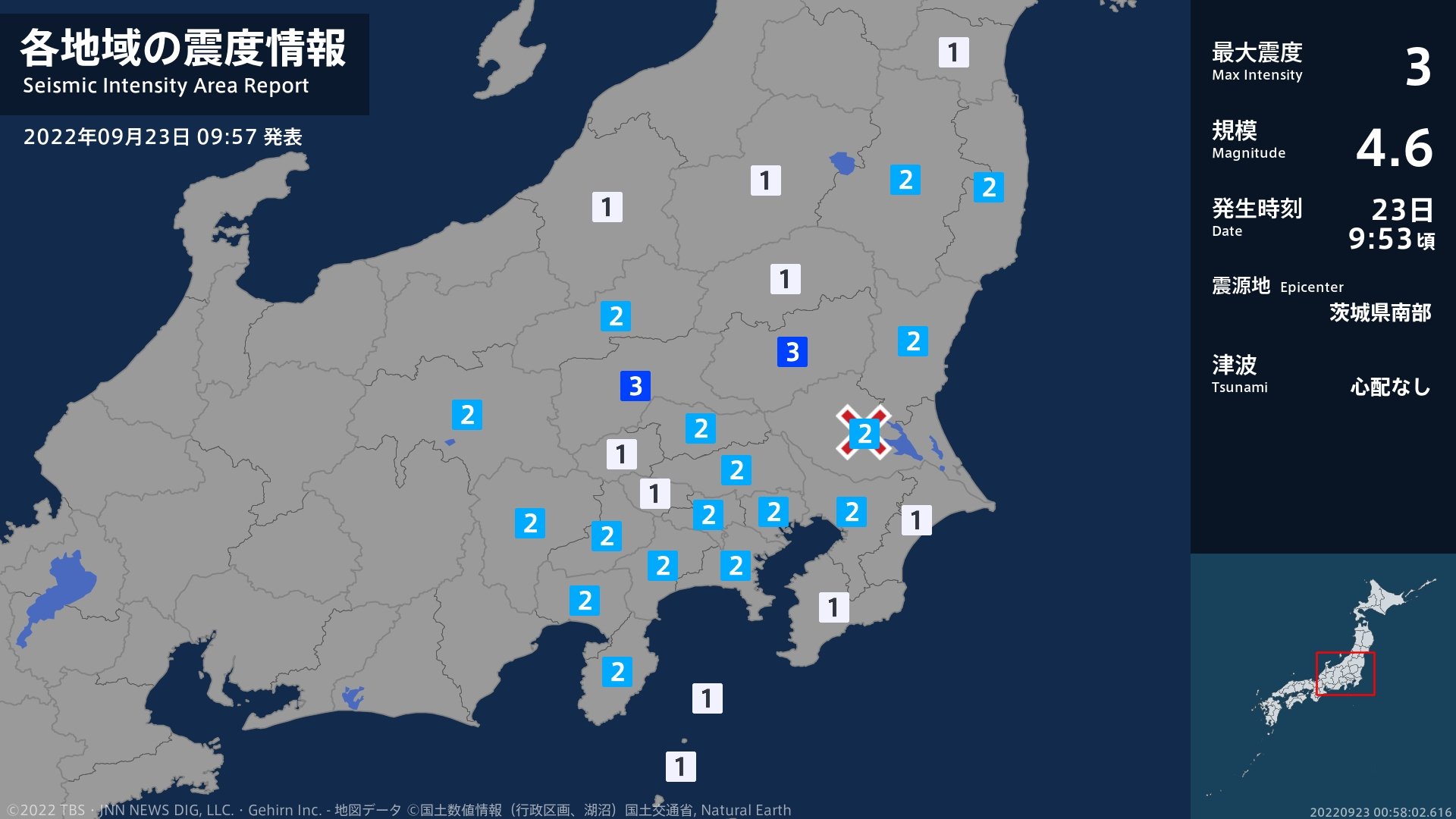 栃木県、群馬県で最大震度3の地震