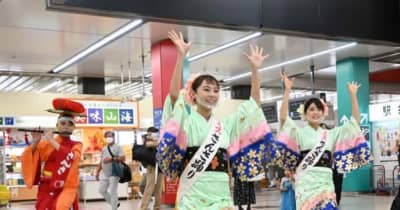 選手到着、舞で歓迎　日本スポーツマスターズ2022岩手大会