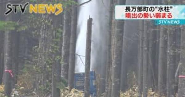 【水の勢い弱まる】「音も半減」　北海道・長万部町で噴出している水柱　来週から防音工事