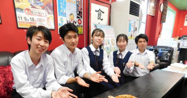 地元野菜のピザで地域活性化を　青森「十和田高校会議所」が考案