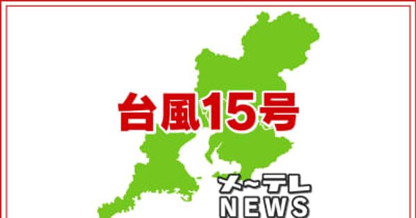愛知県知多地域に大雨・洪水警報